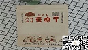 凯达充氮气包装卷膜 牛皮纸自立包装袋讲解食品包装袋的成分表意义-2