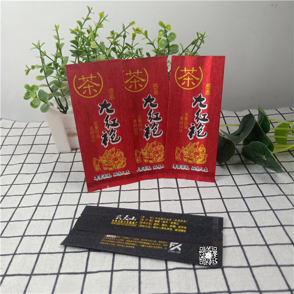 茶叶包装袋