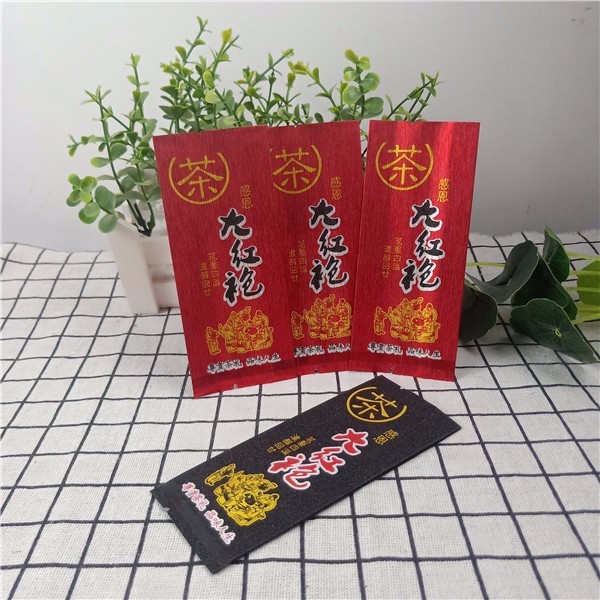 中封茶叶包装袋