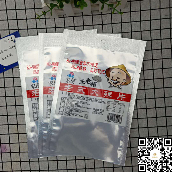 真空包装袋