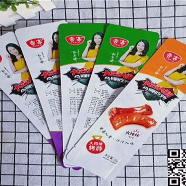 铝箔真空包装袋（一）