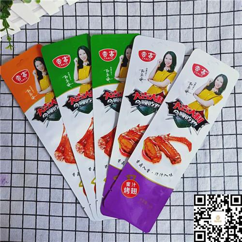 高温蒸煮袋