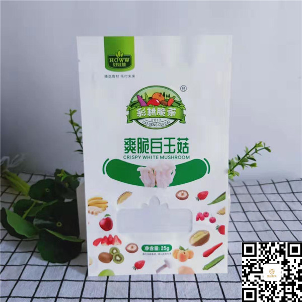 牛皮纸包装袋