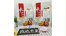 凯达八边封袋   包装行业的"皇后"