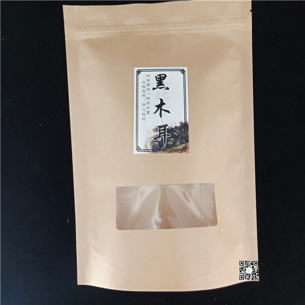 牛皮纸自立袋