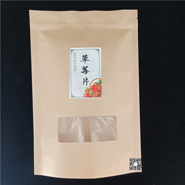牛皮纸自立包装袋