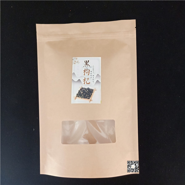 牛皮纸自立包装袋