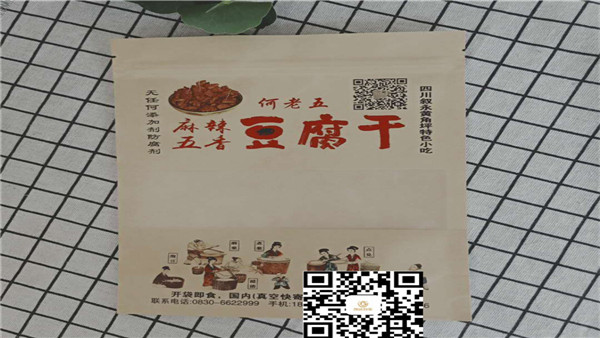 fa73bd40c10d468185020381c4bbe495_4
