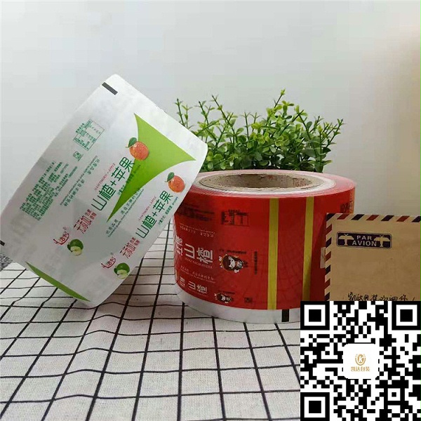 食品包装卷膜