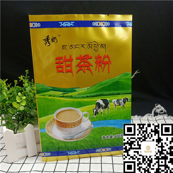 中封食品包装袋