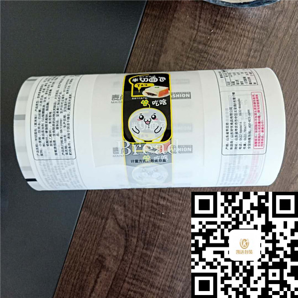 充氮气包装卷膜