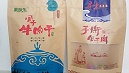你在找，质优真空袋生产厂家?