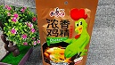 食品铝箔袋厂家，选凯达包装