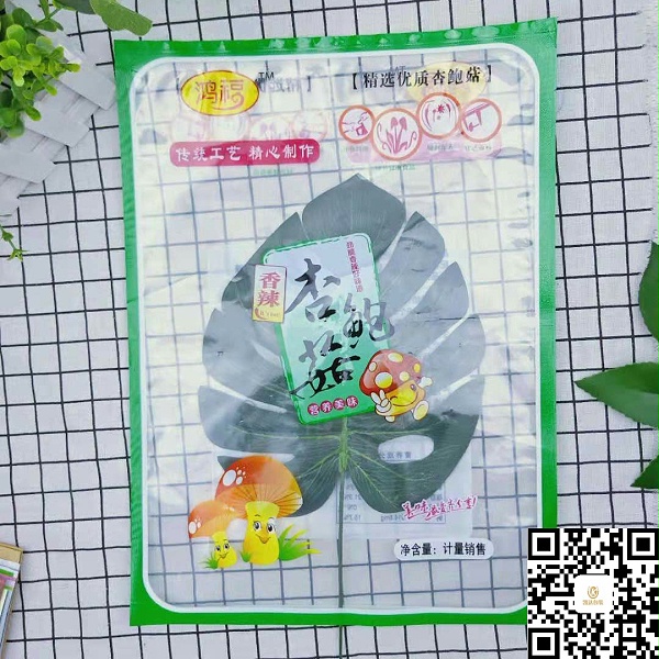 高温蒸煮袋