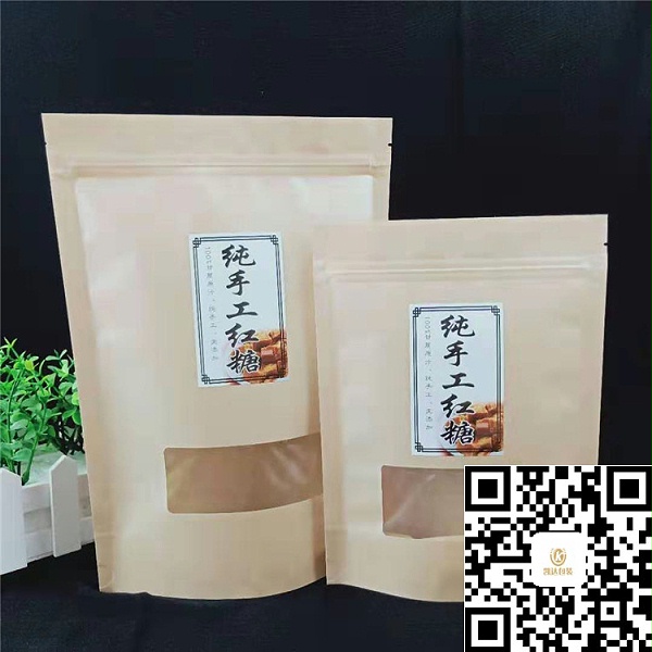 牛皮纸拉链袋