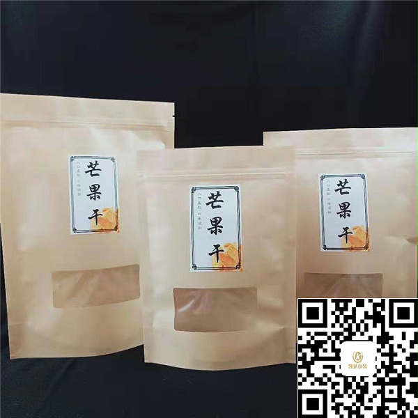 牛皮纸包装袋