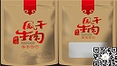 凯达充氮气包装卷膜 牛皮纸自立包装袋讲解食品包装袋的印刷油墨