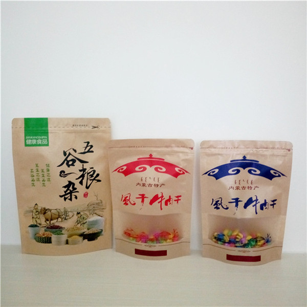 牛皮纸自立包装袋