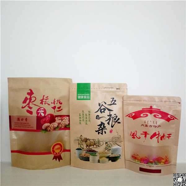 牛皮纸自立包装袋