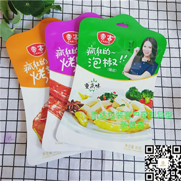 高温蒸煮袋