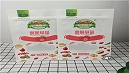 充氮气包装卷膜牛皮纸自立包装袋给您讲解食品包装袋的专用食品？