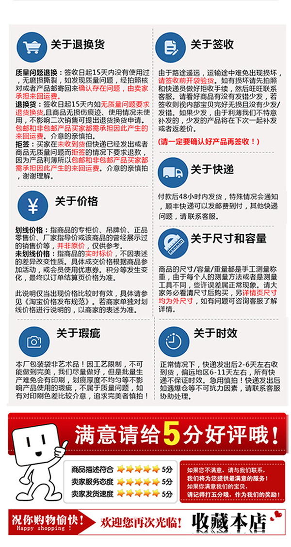 详8