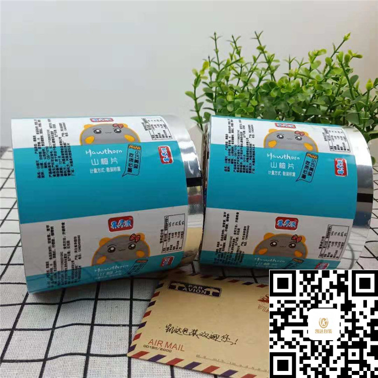 食品包装卷膜 食品包装卷膜
