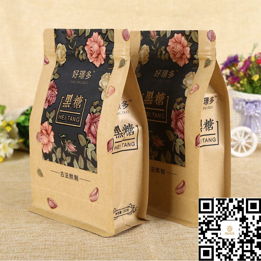 八边封牛皮纸袋