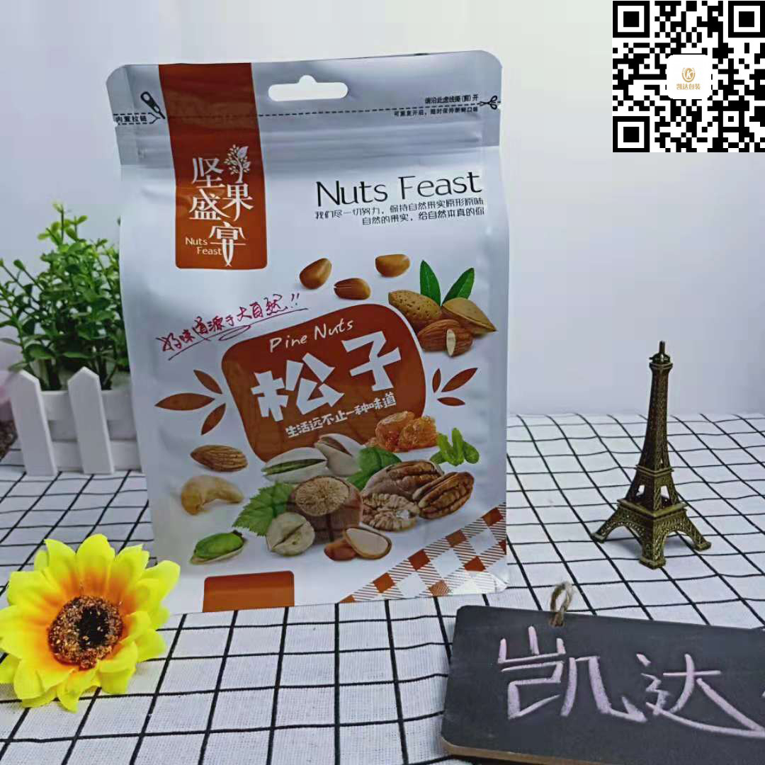 微信图片_20181109153219