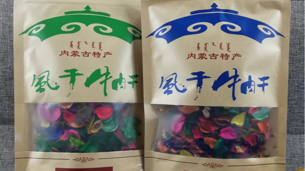 凯达包装推荐最安全的包装袋——牛皮纸包装