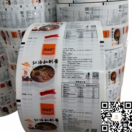 食品包装卷膜