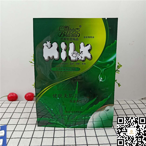浴盐包装袋（九）