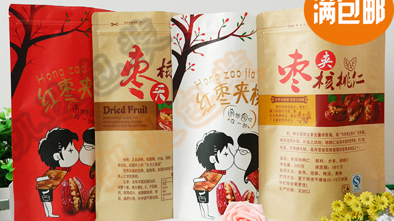 食品包装袋带您了解中秋的习俗