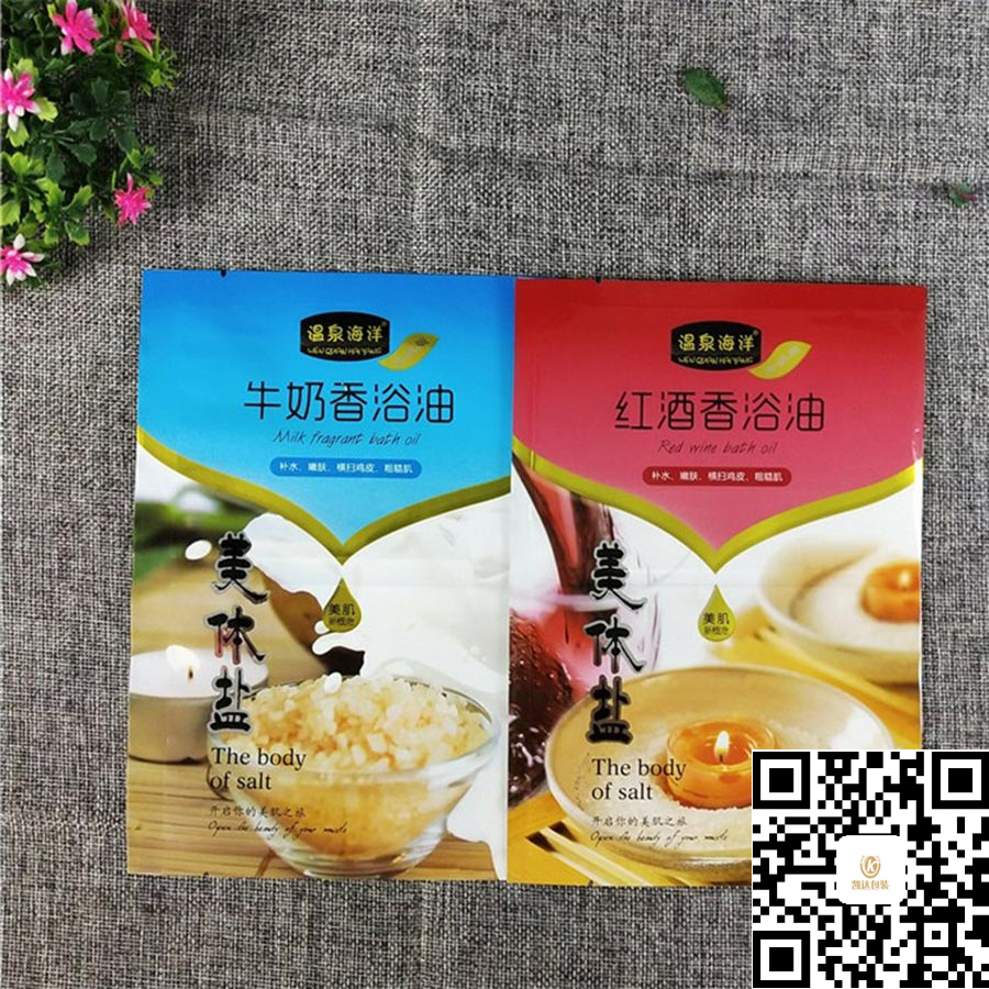 化妆品包装袋（三）