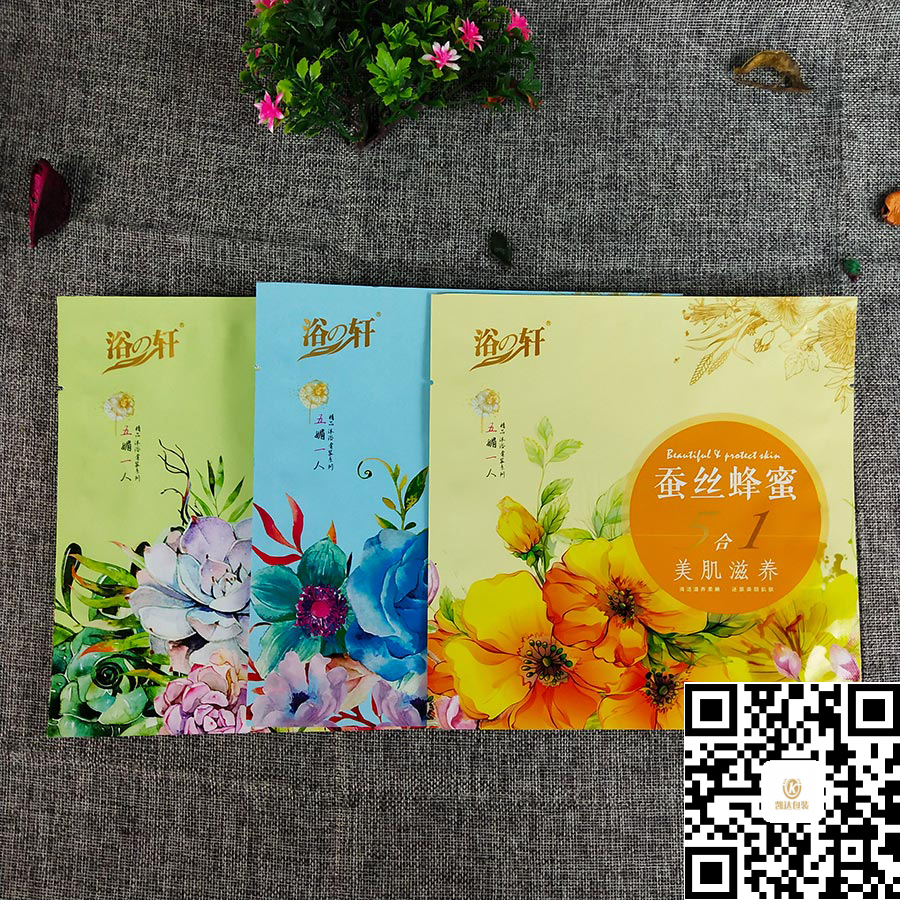 化妆品包装袋（一）