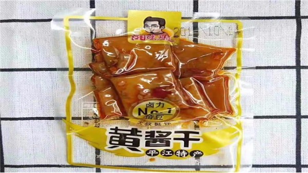 凯达包装三边封食品包装袋是什么