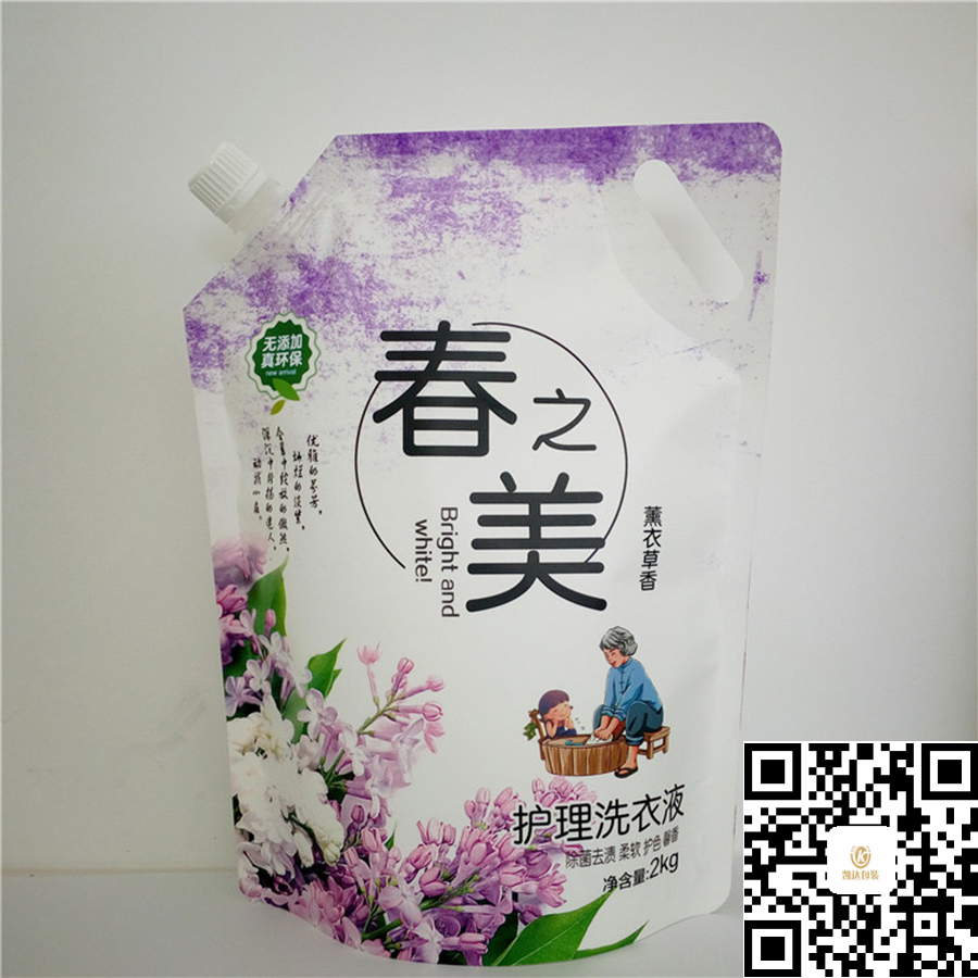 凯达包装洗衣液包装袋定制