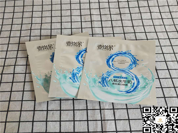浴盐包装袋