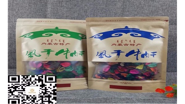 牛皮纸包装袋
