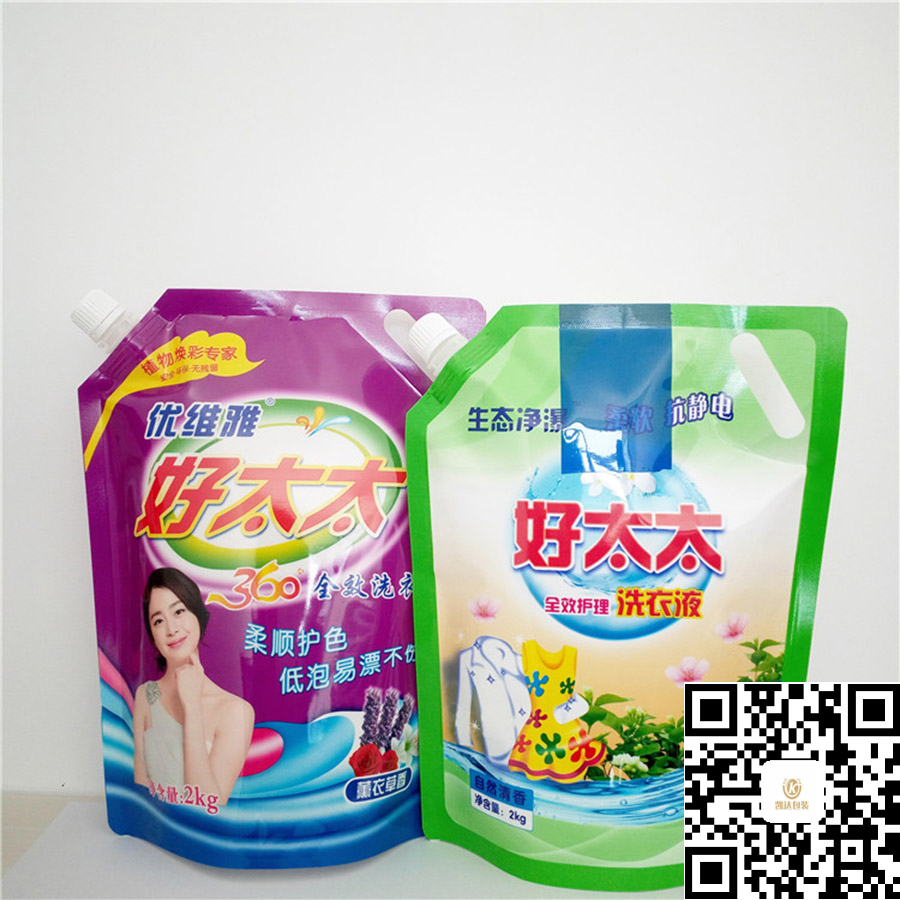 洗衣液包装袋