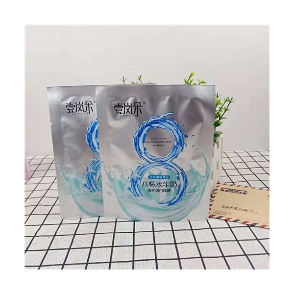浴盐包装袋