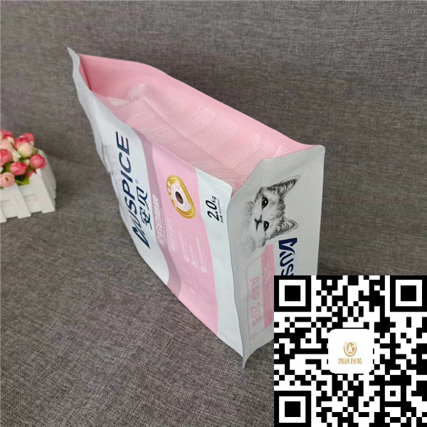八边封包装袋