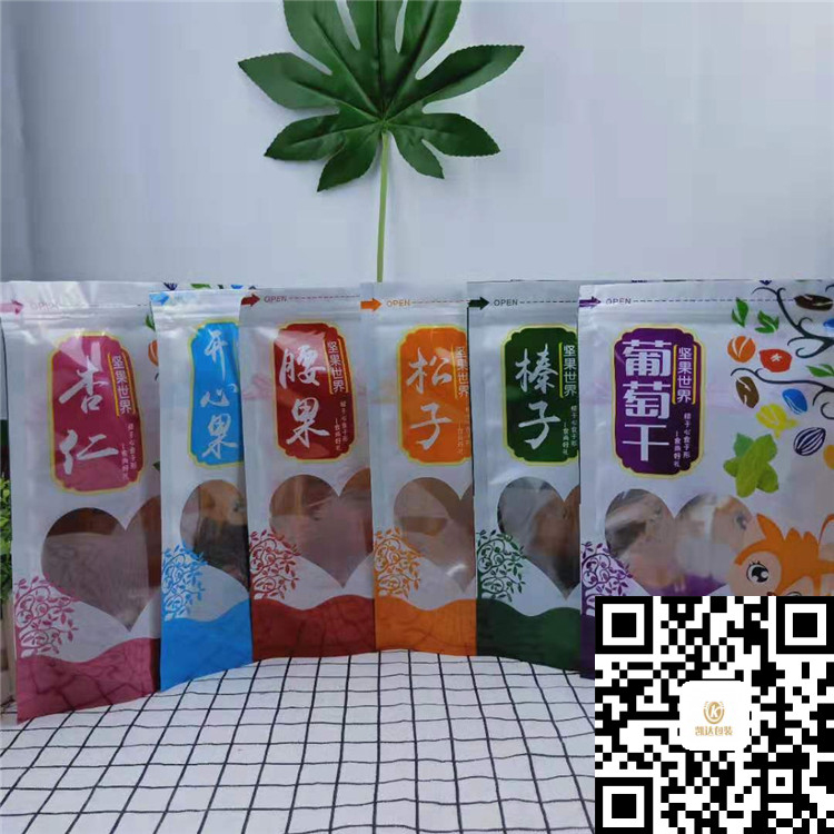 塑料自立包装袋 塑料自立包装袋