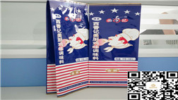 凯达包装专业定制调料袋食品包装袋