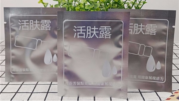 凯达新品浴盐包装牛