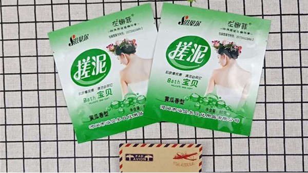 凯达包装是著名的日化包装厂家