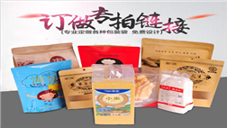 凯达包装教您如何计算印刷袋子的价格