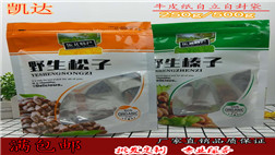 凯达包装讲解哪些结构的复合材料适合无溶剂复合？