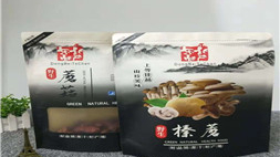 牛皮纸包装袋高端大气上档次