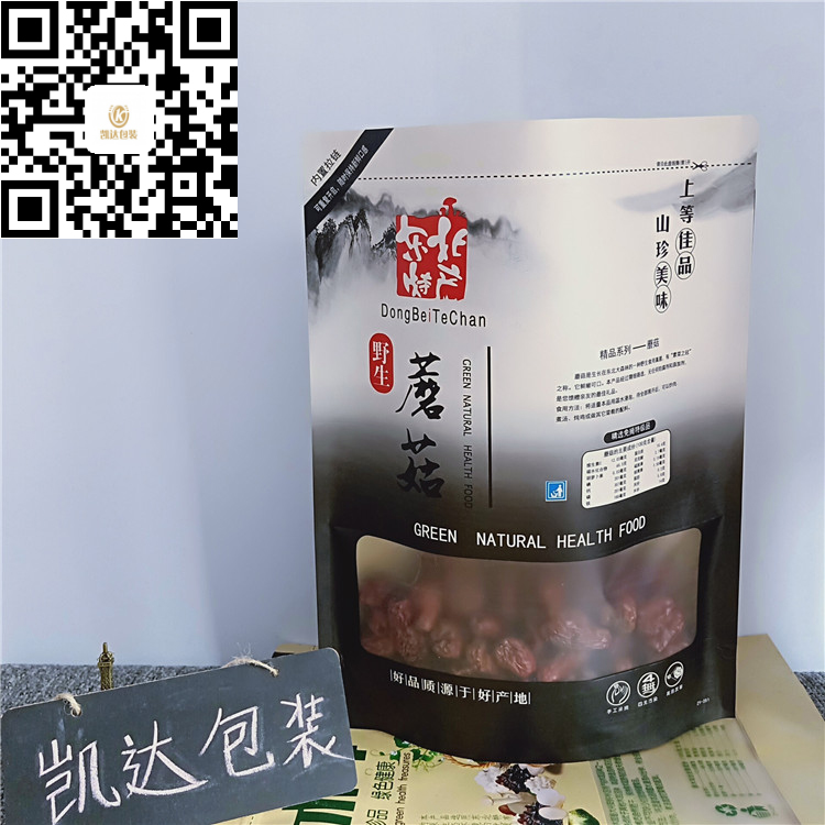 微信图片_20181031162125